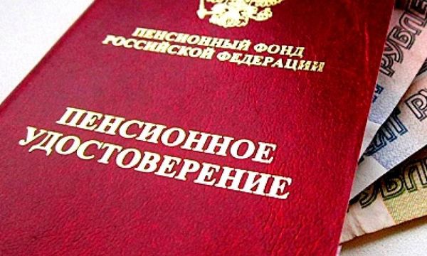 Как получить пенсию по случаю потери кормильца или как государство в очередной раз ставит барьеры