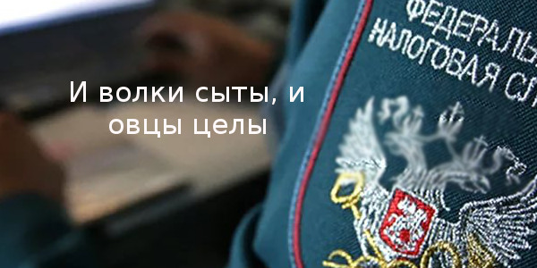 Дела былых времен. Единый налог на вмененный доход и налоговая ответственность за совершение налогового правонарушения (п.1 ст.122 НК РФ)